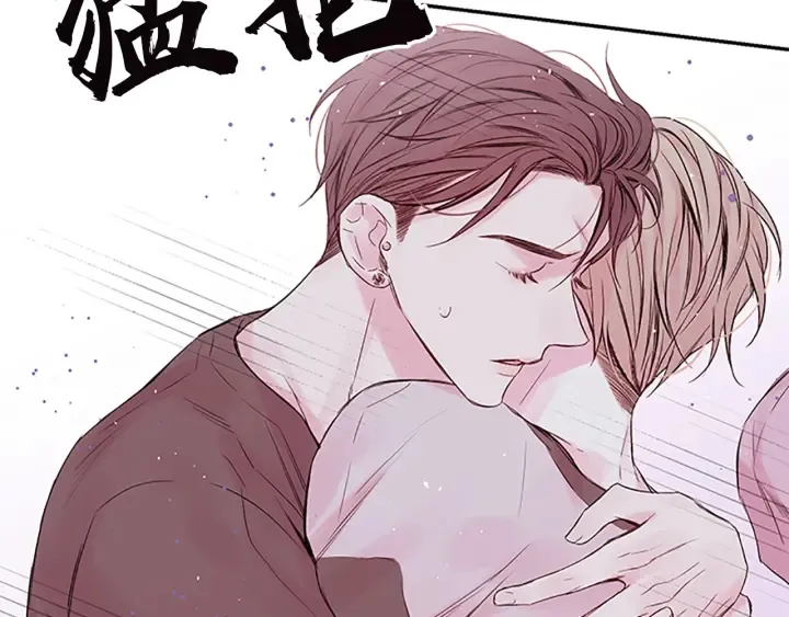 第28话 坦白 第85页