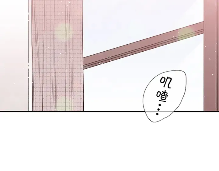 第29话 粉丝的差评 第2页