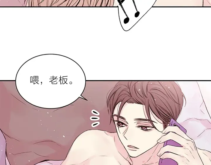 第29话 粉丝的差评 第28页