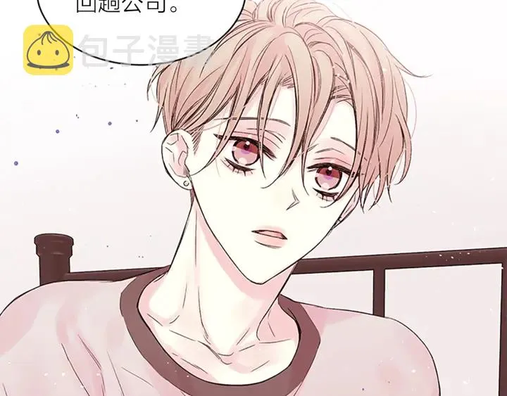 第29话 粉丝的差评 第37页