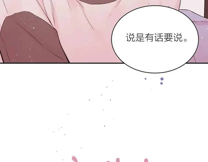 第29话 粉丝的差评 第38页