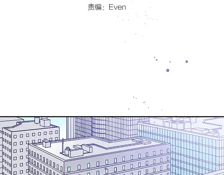 第29话 粉丝的差评 第40页