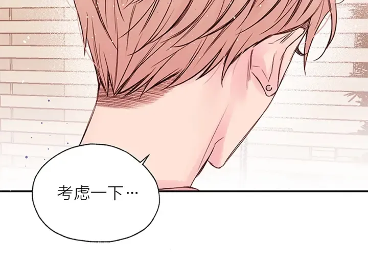 第29话 粉丝的差评 第54页