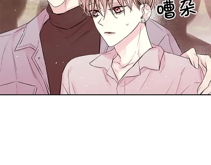 第29话 粉丝的差评 第62页