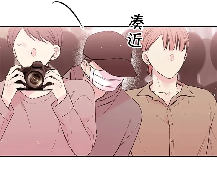 第29话 粉丝的差评 第63页