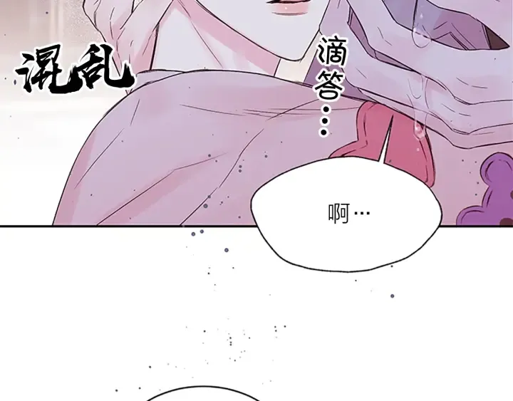 第29话 粉丝的差评 第73页