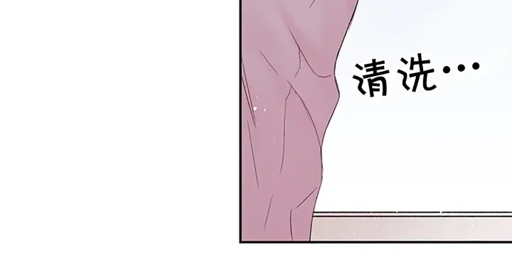 第29话 粉丝的差评 第85页