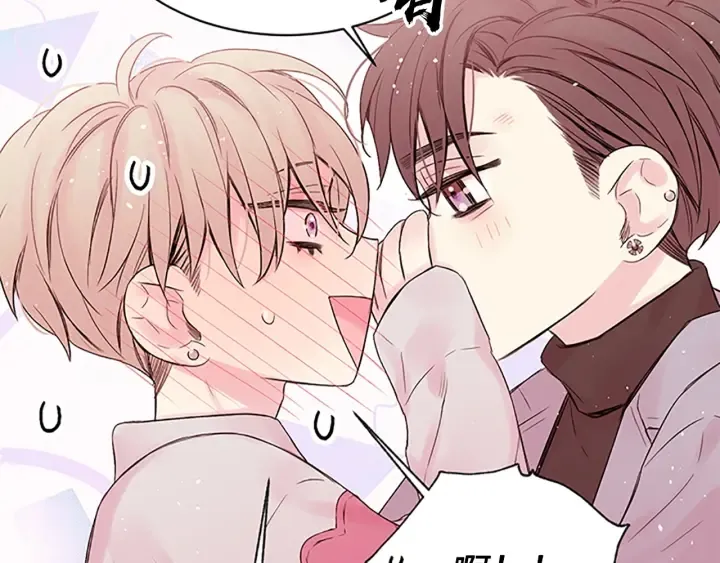 第29话 粉丝的差评 第103页