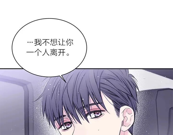 第30话 团魂燃烧 第51页