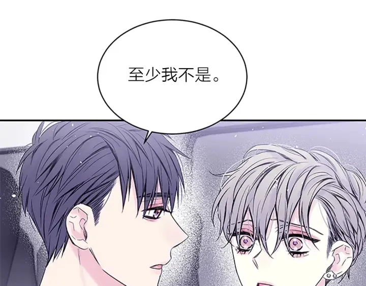 第30话 团魂燃烧 第59页