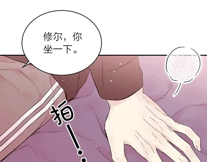 第30话 团魂燃烧 第114页