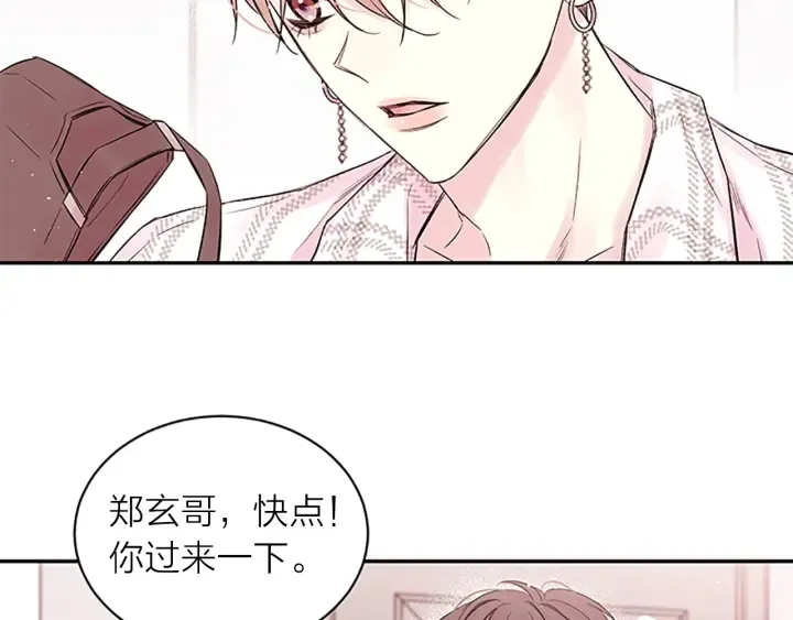 第31话 礼物 第16页