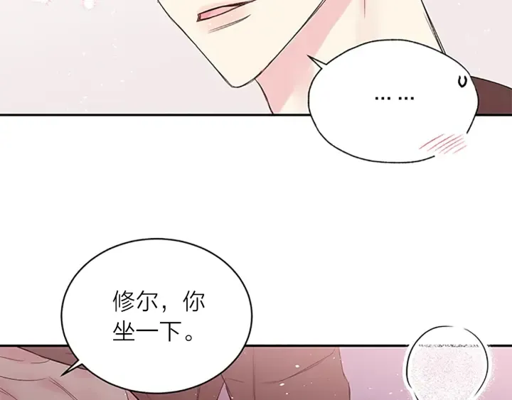 第31话 礼物 第42页