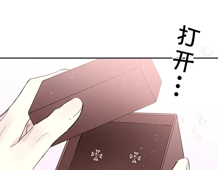 第31话 礼物 第50页