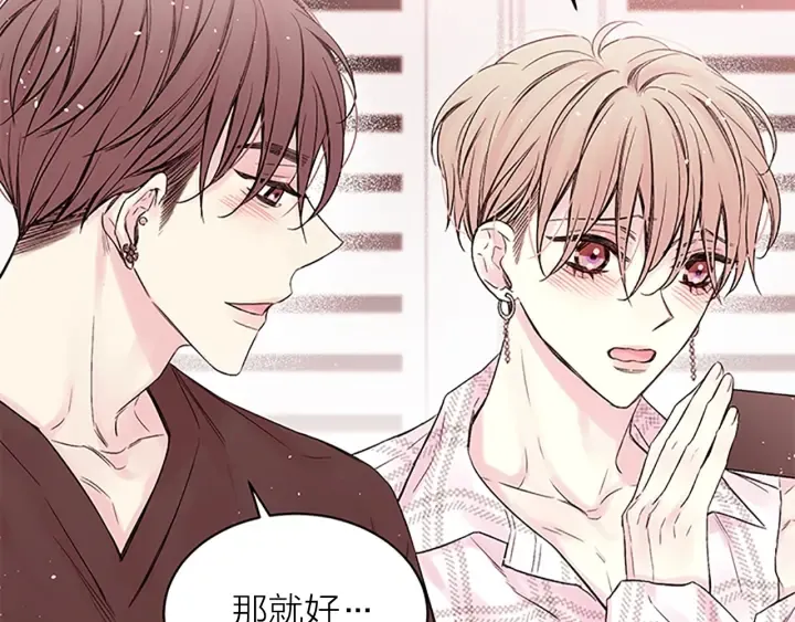 第31话 礼物 第65页