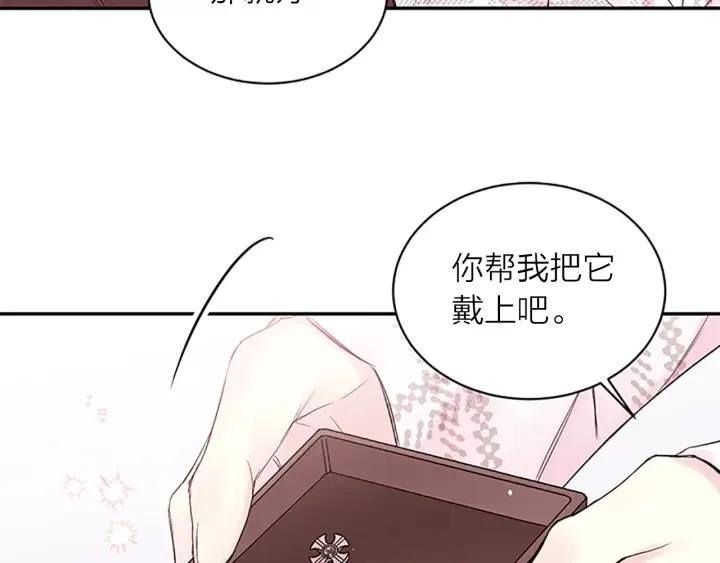 第31话 礼物 第66页
