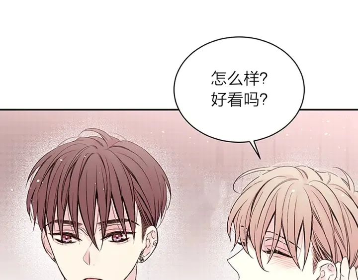 第31话 礼物 第70页