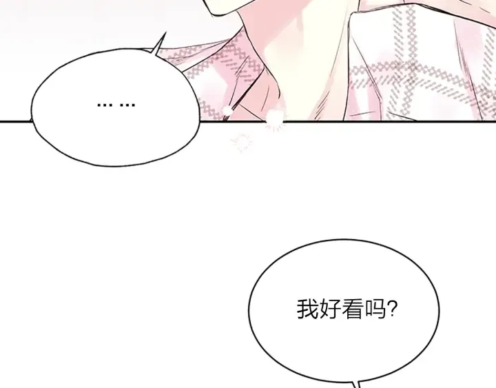 第31话 礼物 第73页