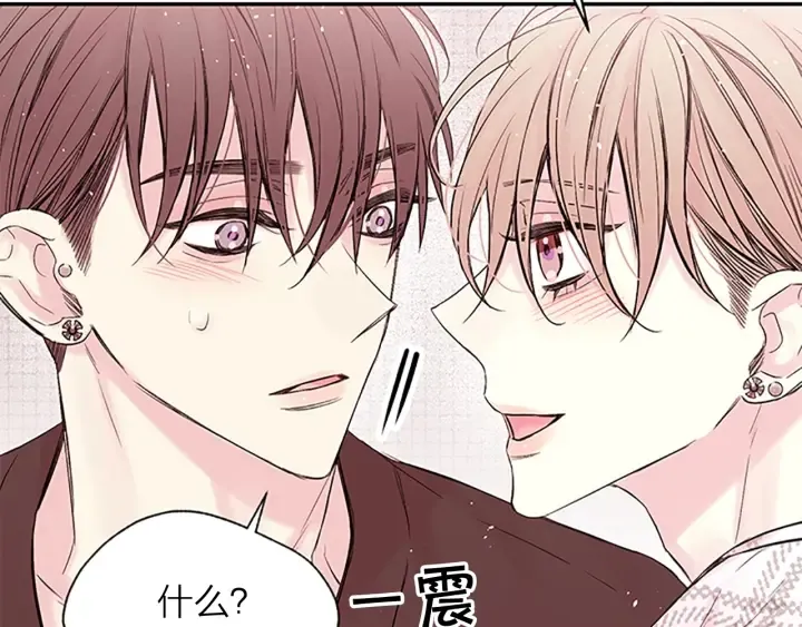 第31话 礼物 第74页