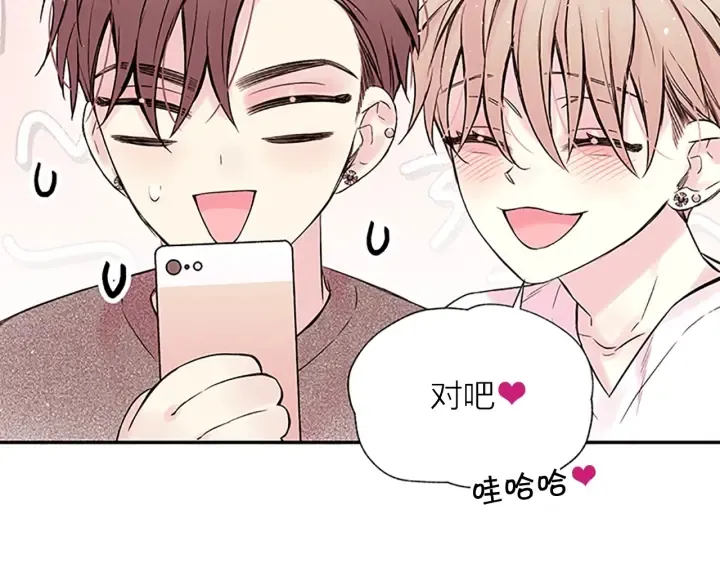 第一季完结篇 在你身后 第16页