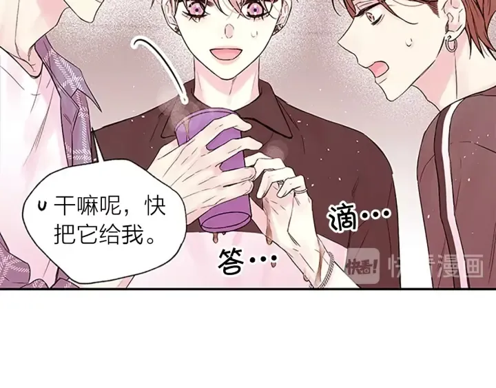 第一季完结篇 在你身后 第47页
