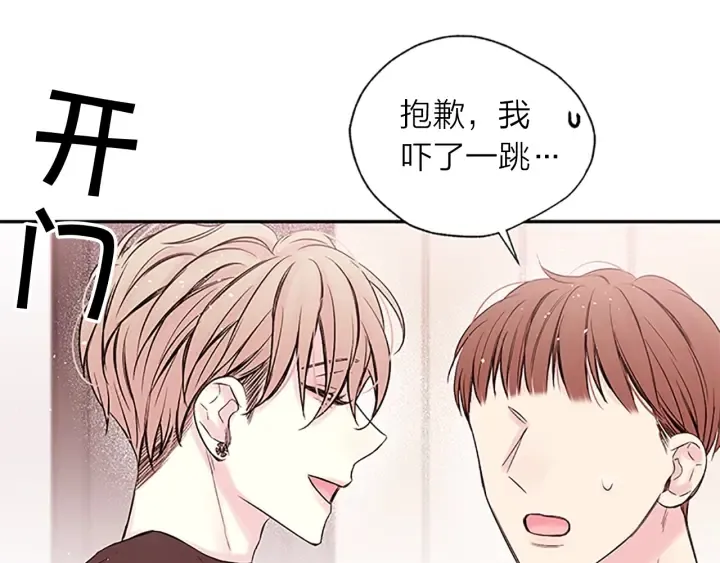 第一季完结篇 在你身后 第48页