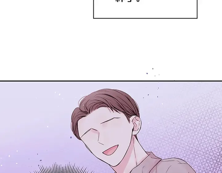 第一季完结篇 在你身后 第55页