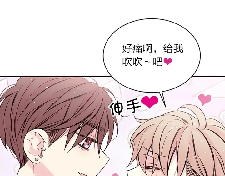 第一季完结篇 在你身后 第62页