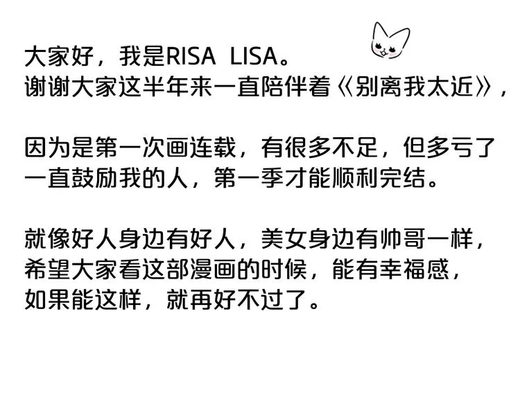 后记 第6页