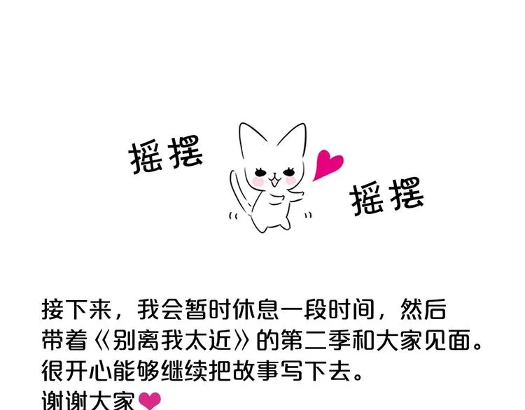 后记 第7页