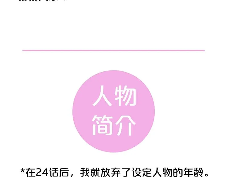 后记 第8页