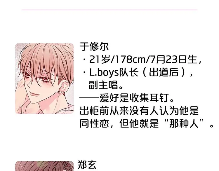 后记 第9页