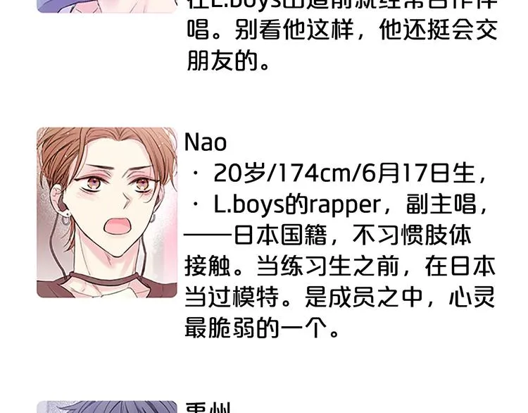后记 第11页