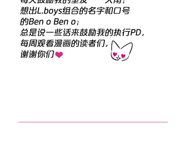 后记 第14页