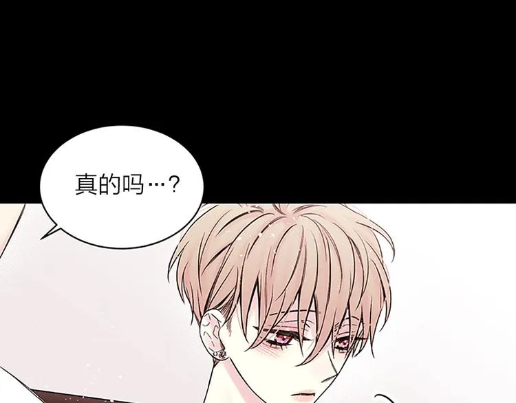 第二季第1话 我想你了 第55页