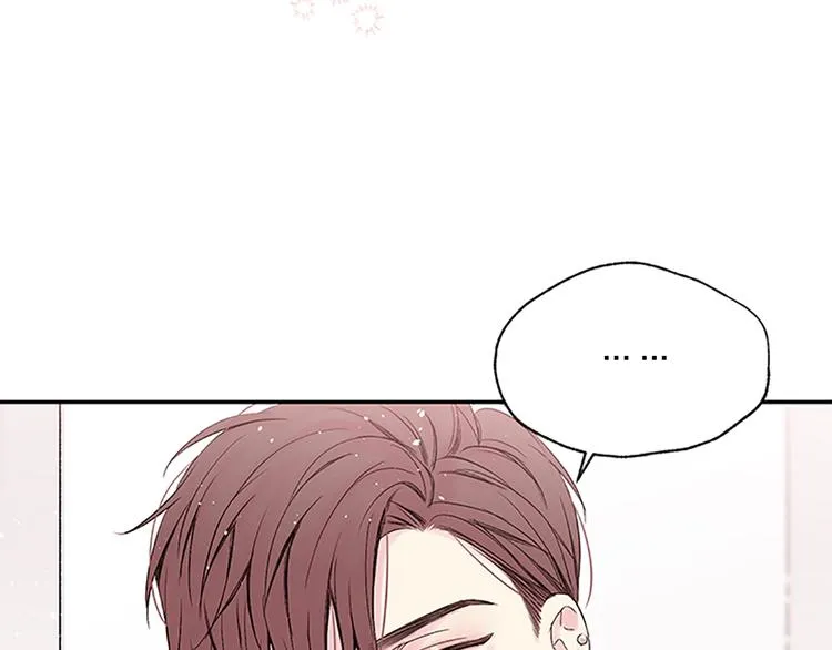 第二季第2话 无法牵手 第3页