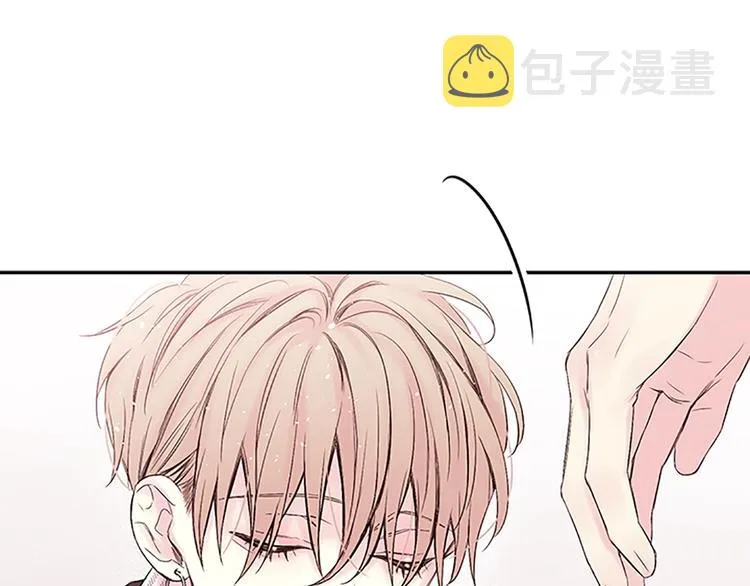 第二季第2话 无法牵手 第6页