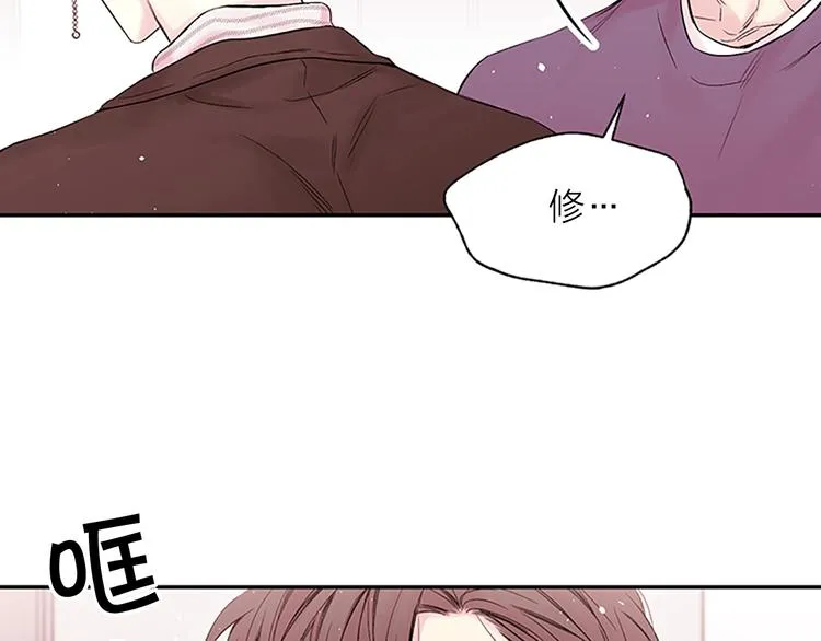 第二季第2话 无法牵手 第9页