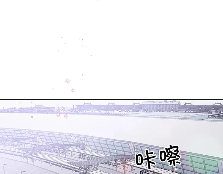 第二季第2话 无法牵手 第16页
