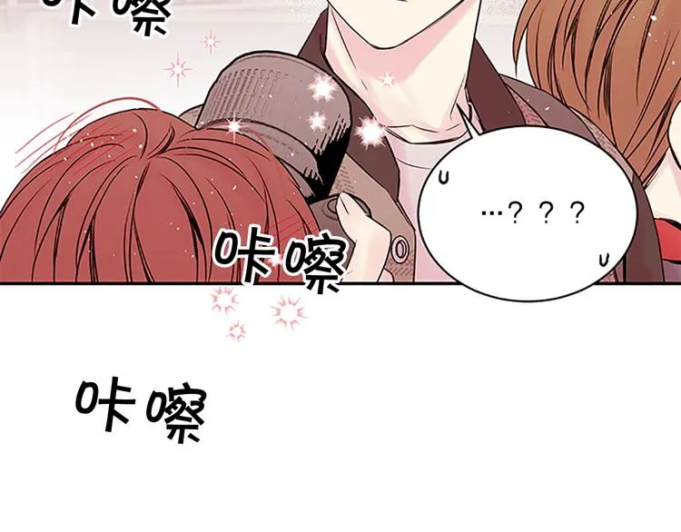 第二季第2话 无法牵手 第24页