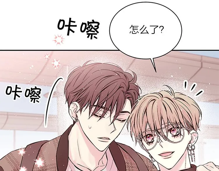 第二季第2话 无法牵手 第25页