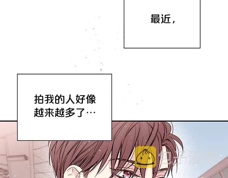 第二季第2话 无法牵手 第27页