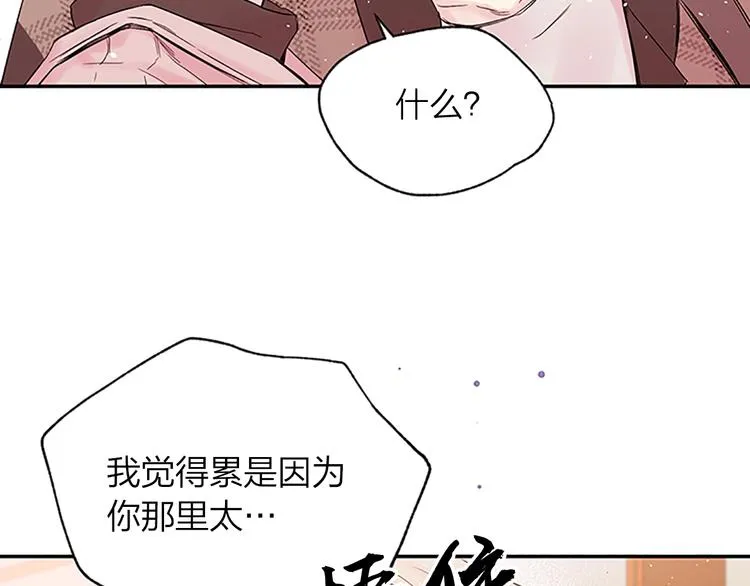 第二季第2话 无法牵手 第36页