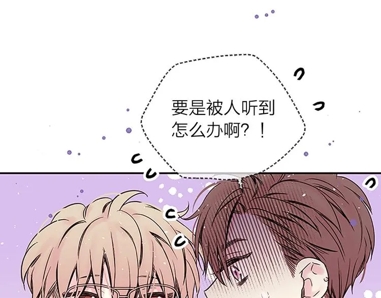 第二季第2话 无法牵手 第38页