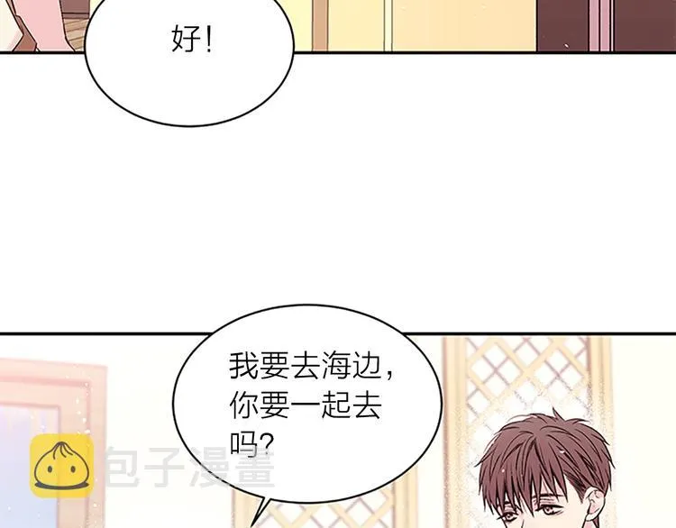 第二季第2话 无法牵手 第49页