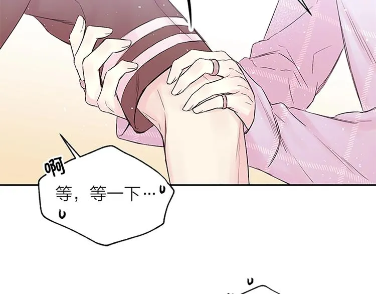 第二季第2话 无法牵手 第72页