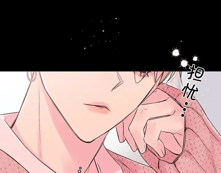 第6话 我的唯一 第32页