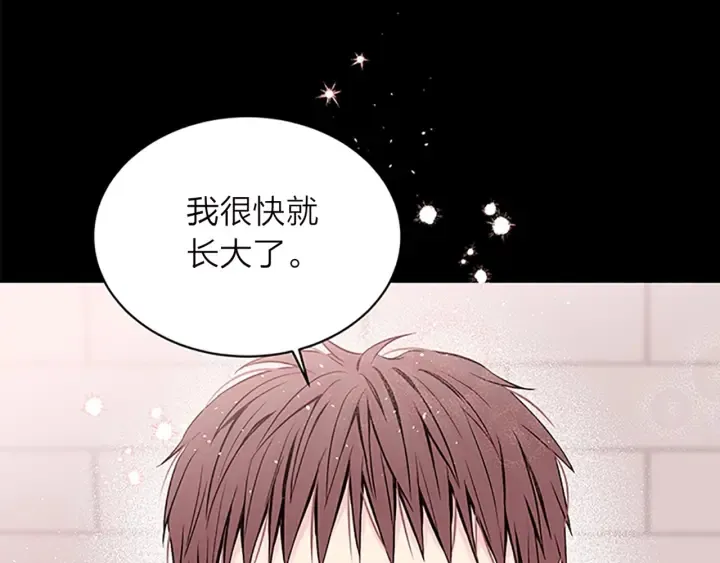 第10话 招惹 第130页