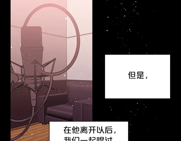 第11话 等我长大 第40页