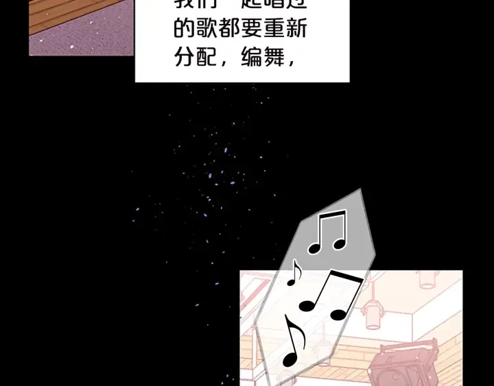 第11话 等我长大 第41页